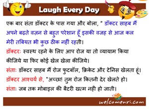 Desi Chutkule Image 2024 favors